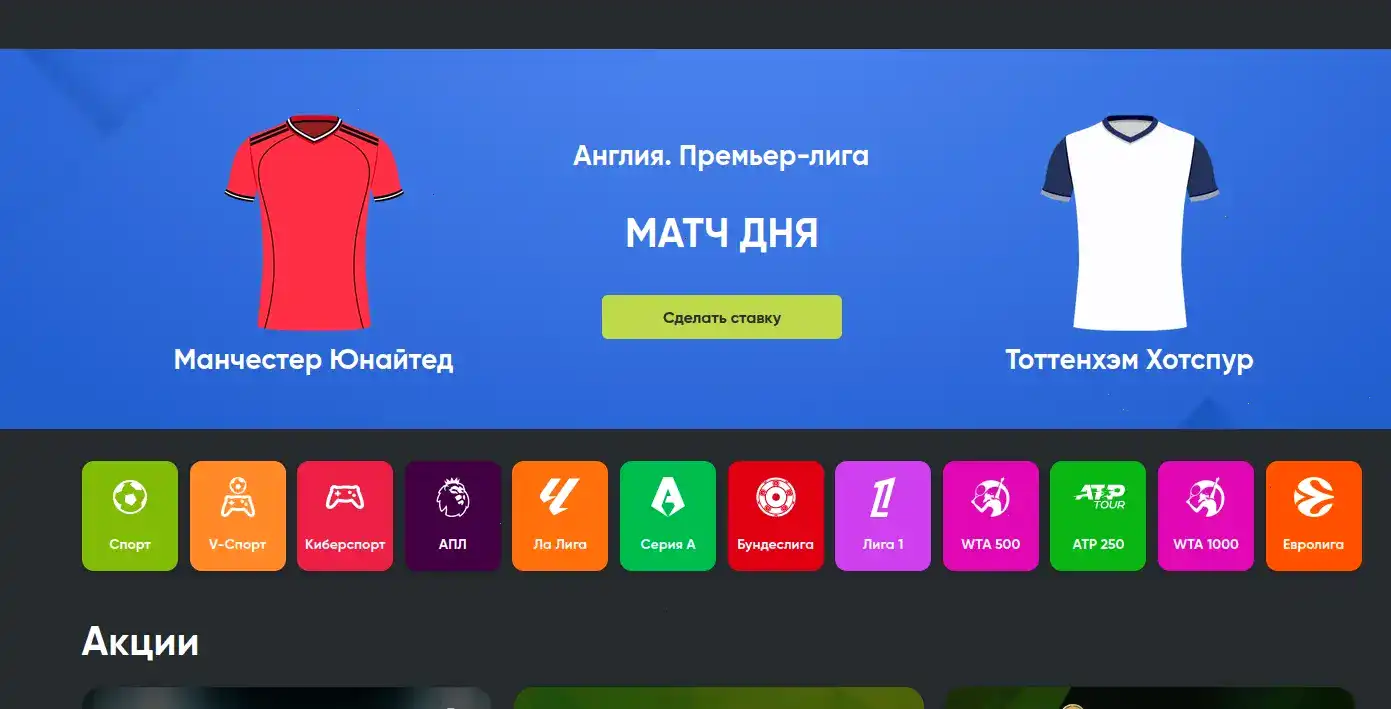 Интерфейс игрового зала Vulkan Delux с яркими слотами