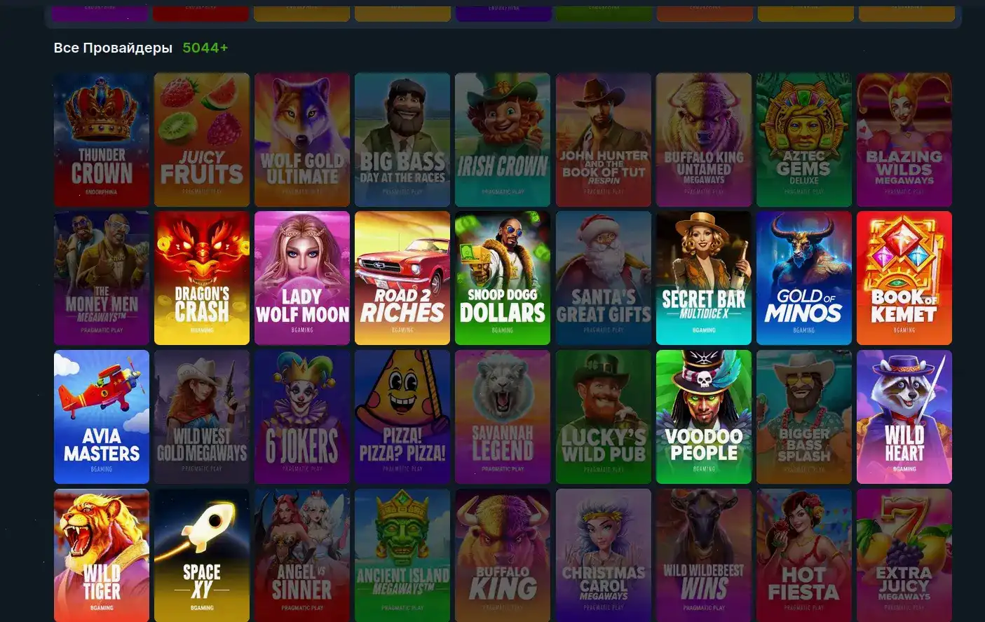 Мобильная версия Вулкан Делюкс на смартфоне